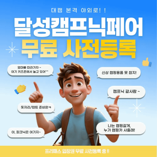 f70caf6d680e10467f64c0dae0ad1f0e_1755752990_814.gif