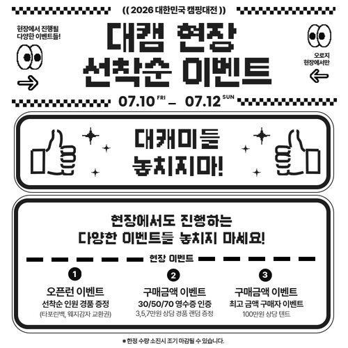 aa0c0aa71c8307747eeb26dc9930674c_1783407600_2764.png